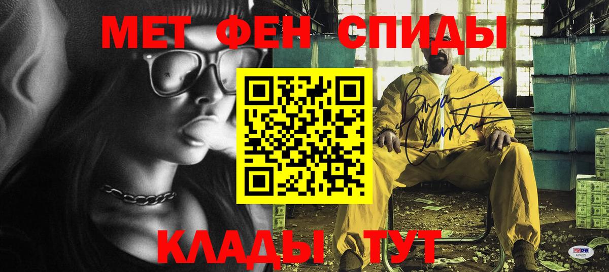Киселёвск  АМФ  Вход с VPN  Amphetamine 98% 