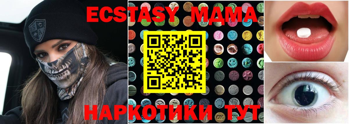 Ecstasy Philipp Plein Киселёвск