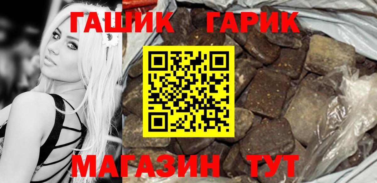 Киселёвск  ГАШ гашик  ГАШ AMNESIA HAZE  Вход с VPN 