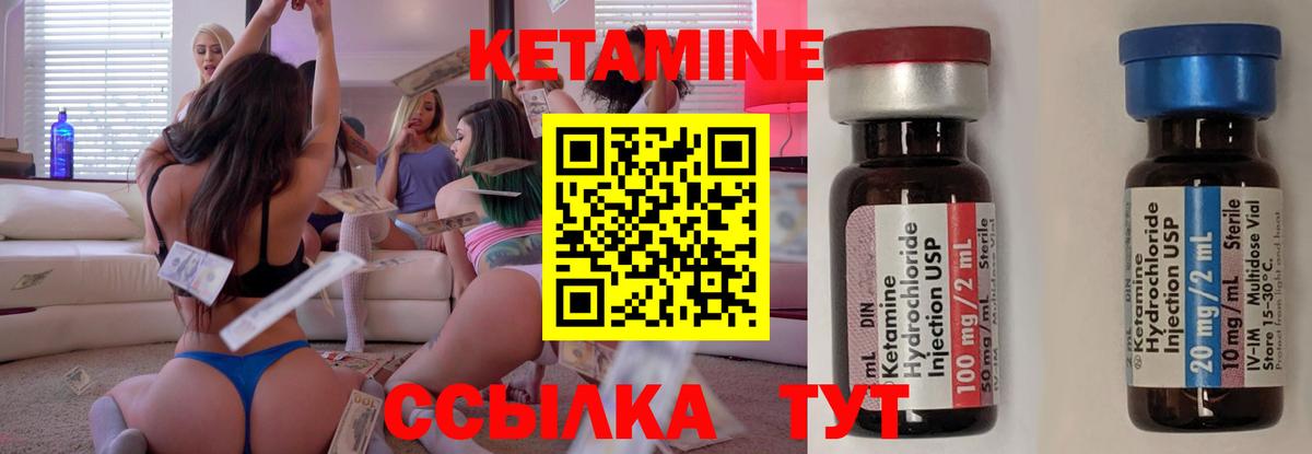 Гашиш  МДМА  Кетамин  Меф МЯУ МЯУ кристаллы  Метамфетамин  Киселёвск  Вход с VPN  НБОМе  Гашиш  Каннабис 