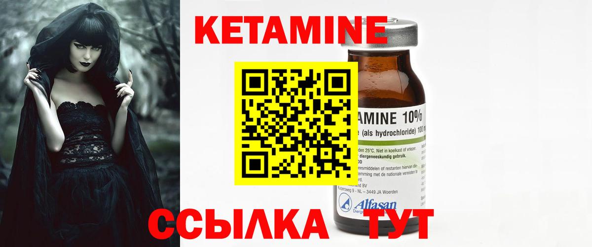 kraken ССЫЛКА  Вход с VPN  Киселёвск  Кетамин ketamine 