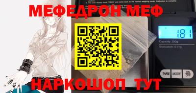 винт Краснокаменск