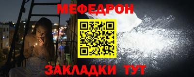 винт Краснокаменск