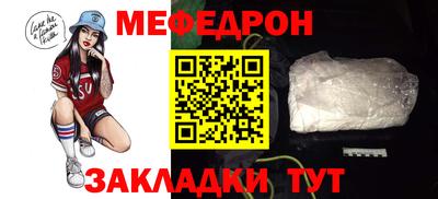 винт Краснокаменск