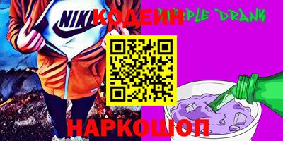 винт Краснокаменск