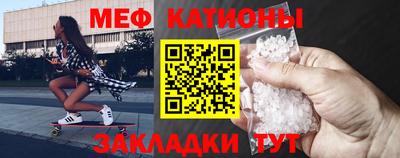 винт Краснокаменск