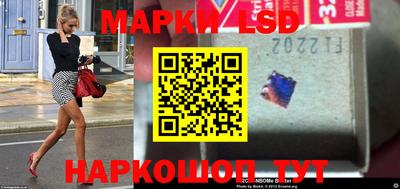 ГАЛЛЮЦИНОГЕННЫЕ ГРИБЫ Краснознаменск