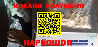 винт Краснокаменск