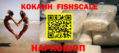 ГАЛЛЮЦИНОГЕННЫЕ ГРИБЫ Краснознаменск