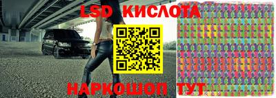 винт Краснокаменск