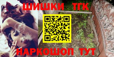 винт Краснокаменск