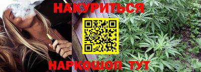 меф Краснодар