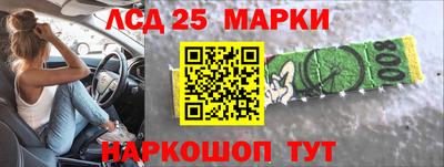 ГАЛЛЮЦИНОГЕННЫЕ ГРИБЫ Краснознаменск