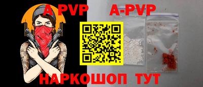 меф Краснодар