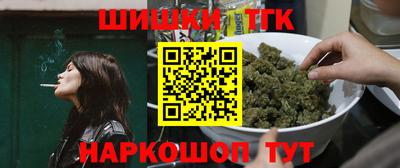 винт Краснокаменск