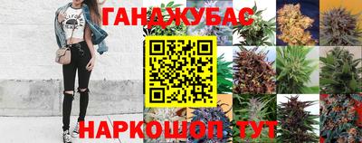 меф Краснодар