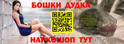 винт Краснокаменск