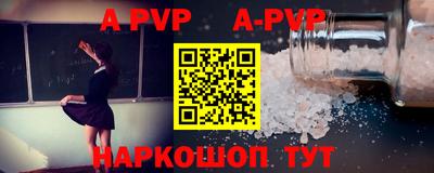 меф Краснодар