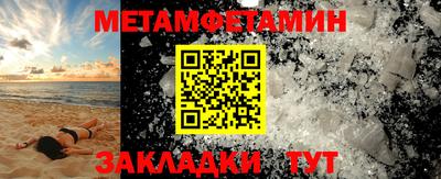 ГАЛЛЮЦИНОГЕННЫЕ ГРИБЫ Краснознаменск