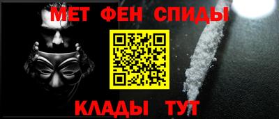 меф Краснодар
