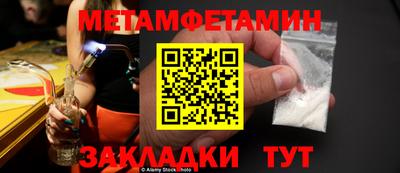 винт Краснокаменск