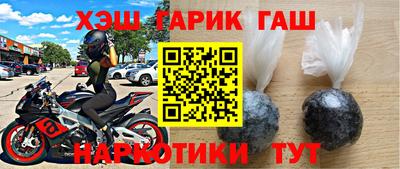 меф Краснодар