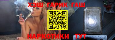 ГАЛЛЮЦИНОГЕННЫЕ ГРИБЫ Краснознаменск