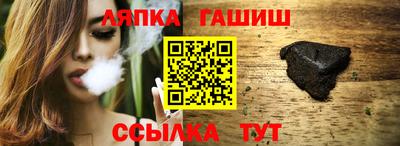 винт Краснокаменск