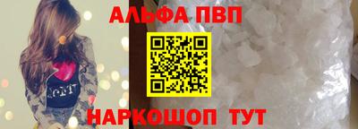 меф Краснодар