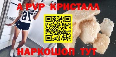 меф Краснодар