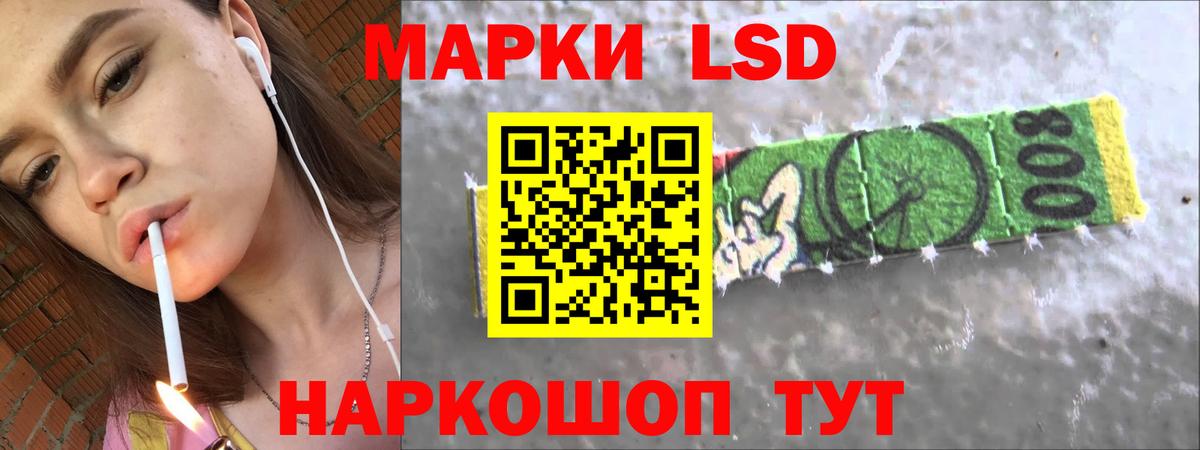 LSD-25 экстази ecstasy  LSD-25 экстази  Вход с VPN  Киселёвск  Лсд 25 экстази ecstasy 