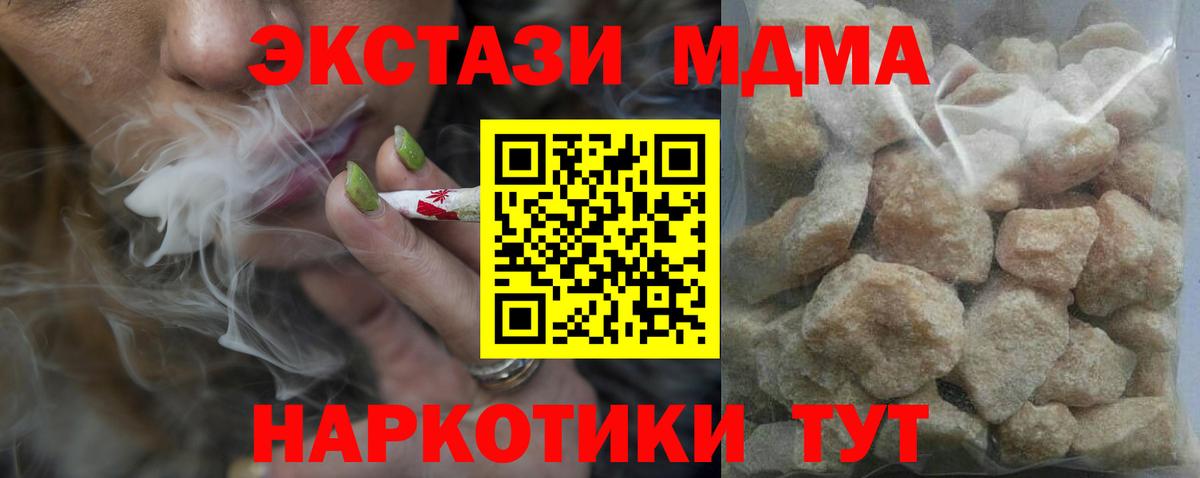 Амфетамин Киселёвск