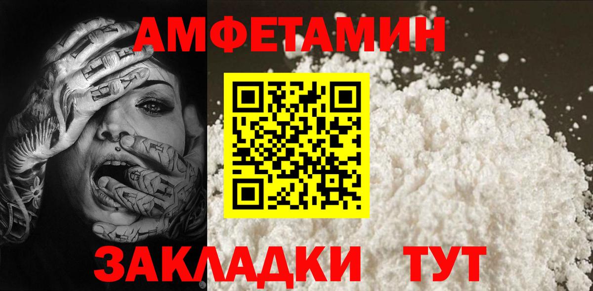 Первитин Декстрометамфетамин 99.9% Киселёвск