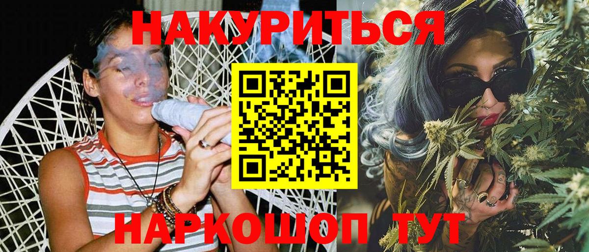 Канабис OG Kush Киселёвск